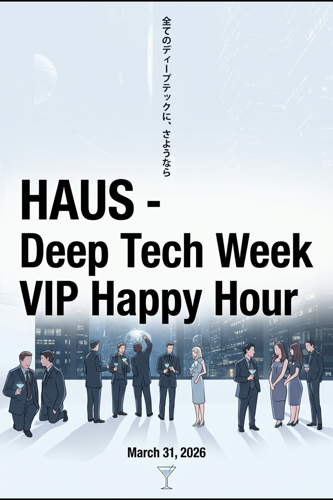 HAUS - Deep Tech Week VIP Happy Hour